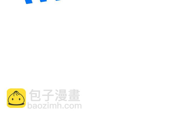 重生之魔尊當道 - 第33話 這鍋老子不背！(1/2) - 1