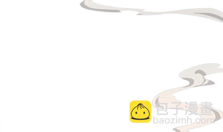 重生之魔尊當道 - 第33話 這鍋老子不背！(2/2) - 3