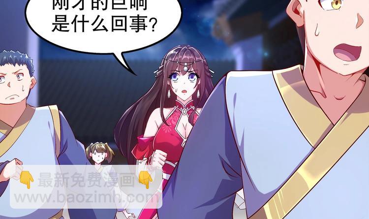 重生之魔尊當道 - 第33話 這鍋老子不背！(1/2) - 6