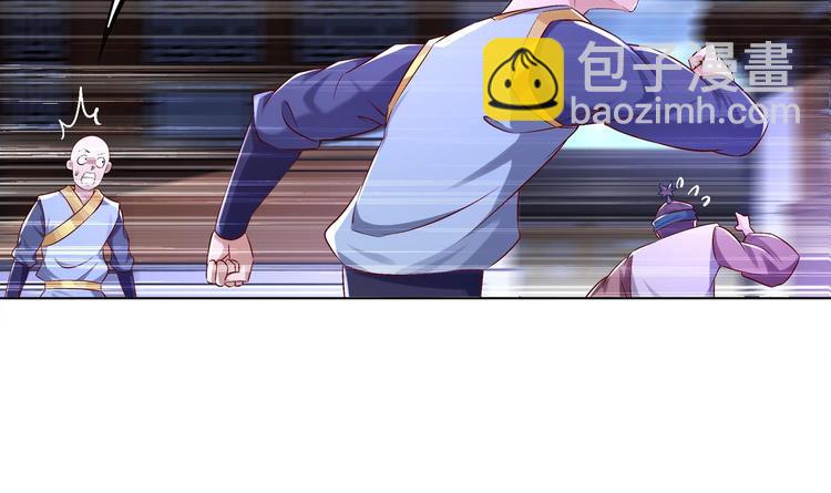 重生之魔尊當道 - 第33話 這鍋老子不背！(2/2) - 1