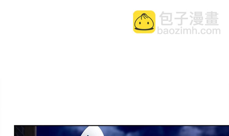 重生之魔尊當道 - 第33話 這鍋老子不背！(2/2) - 2