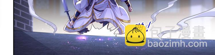 重生之魔尊當道 - 第33話 這鍋老子不背！(2/2) - 4