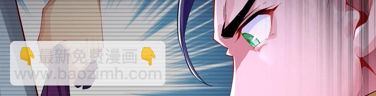 重生之魔尊當道 - 第33話 這鍋老子不背！(2/2) - 6