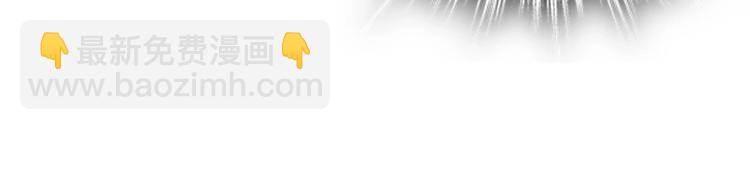 重生之魔尊當道 - 第33話 這鍋老子不背！(2/2) - 2