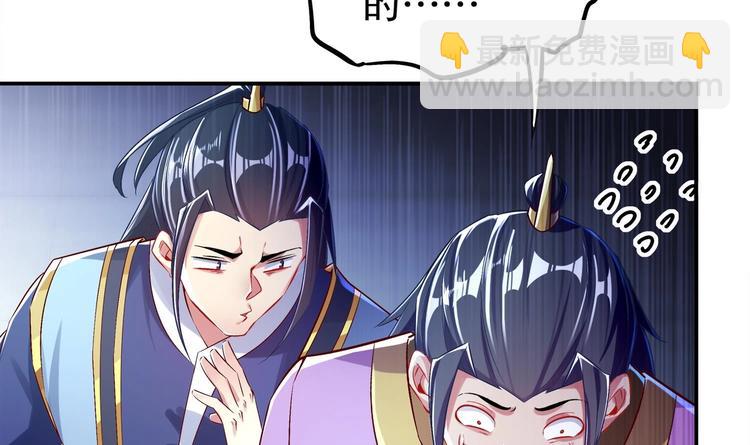 重生之魔尊當道 - 第35話 岐黃醫手洛嘯謙(1/2) - 5