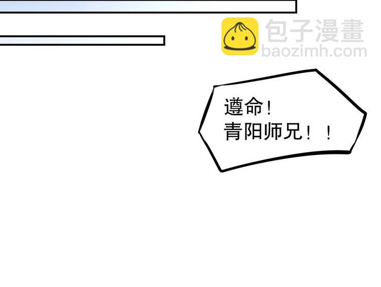 重生之魔尊當道 - 第35話 岐黃醫手洛嘯謙(1/2) - 5