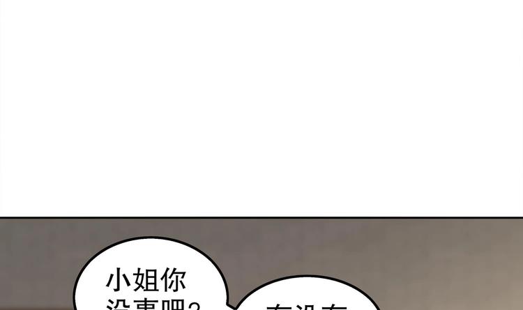 第35话 岐黄医手洛啸谦30