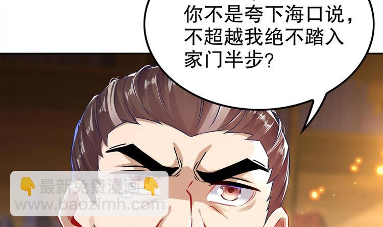 重生之魔尊當道 - 第35話 岐黃醫手洛嘯謙(1/2) - 2