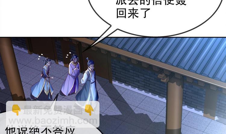 重生之魔尊當道 - 第35話 岐黃醫手洛嘯謙(1/2) - 6