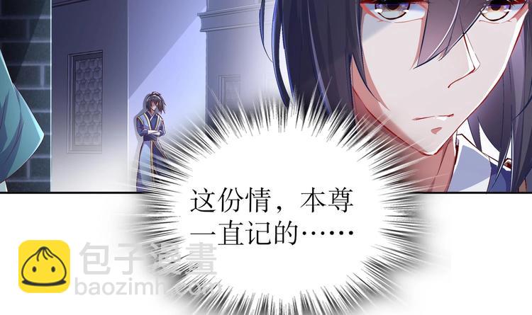 重生之魔尊當道 - 第35話 岐黃醫手洛嘯謙(2/2) - 4