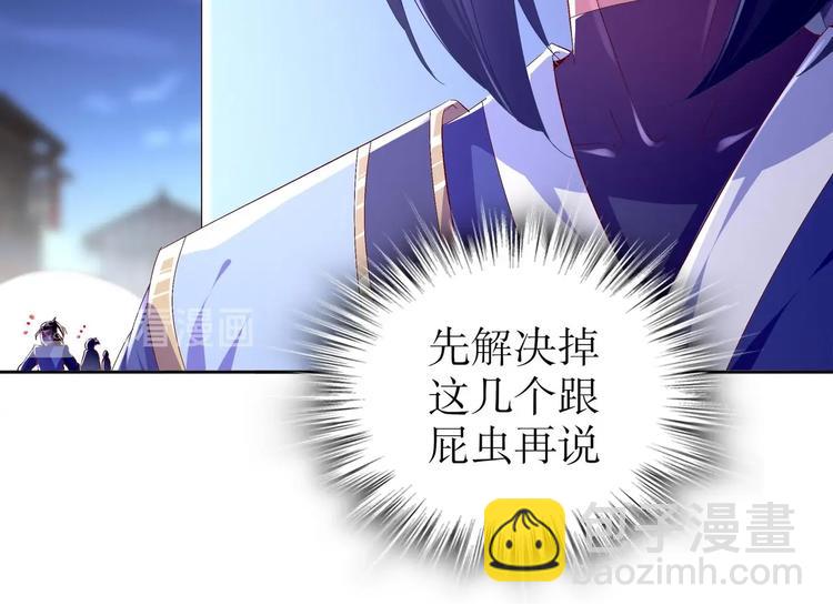 重生之魔尊當道 - 第35話 岐黃醫手洛嘯謙(2/2) - 1