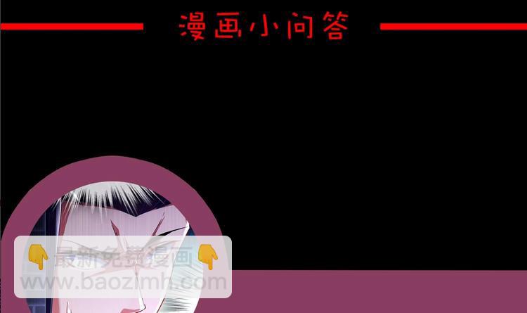 重生之魔尊當道 - 第35話 岐黃醫手洛嘯謙(2/2) - 3