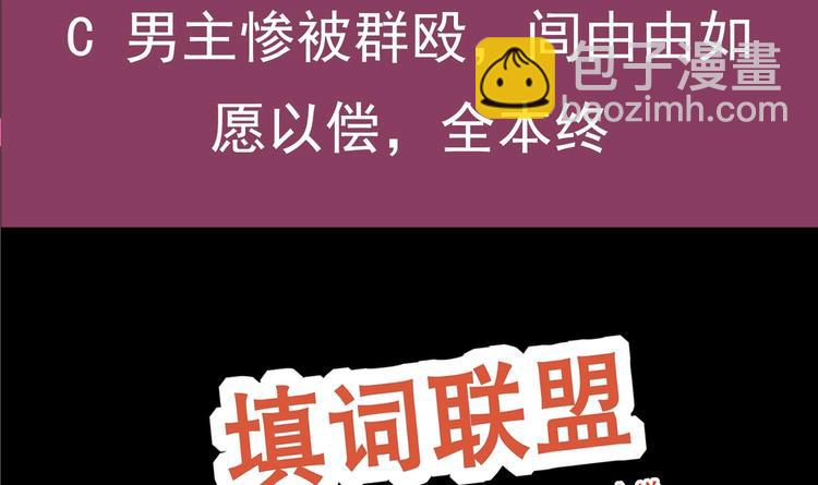 重生之魔尊當道 - 第35話 岐黃醫手洛嘯謙(2/2) - 1