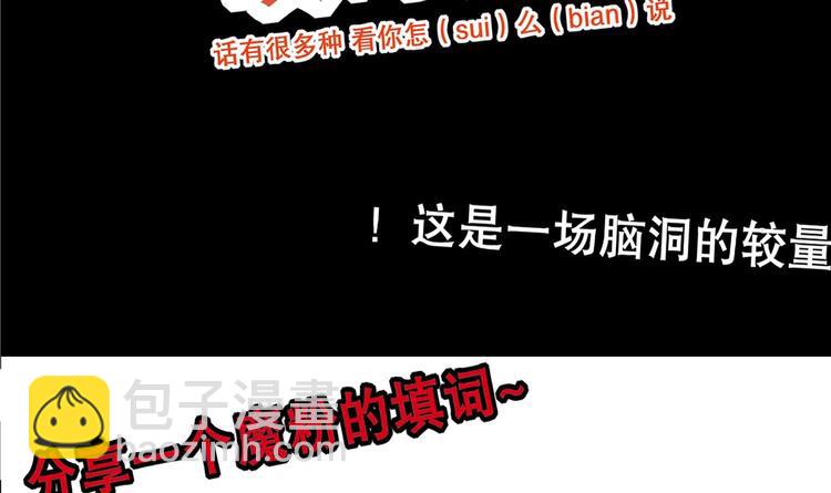 重生之魔尊當道 - 第35話 岐黃醫手洛嘯謙(2/2) - 2