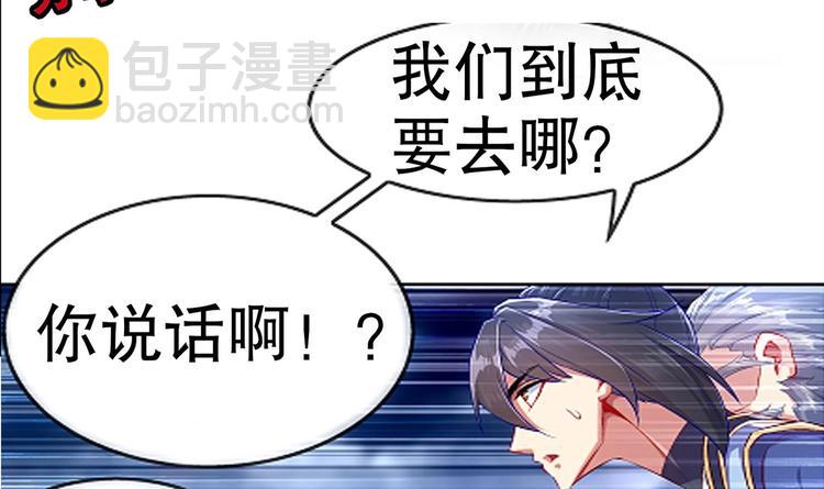 重生之魔尊當道 - 第35話 岐黃醫手洛嘯謙(2/2) - 3