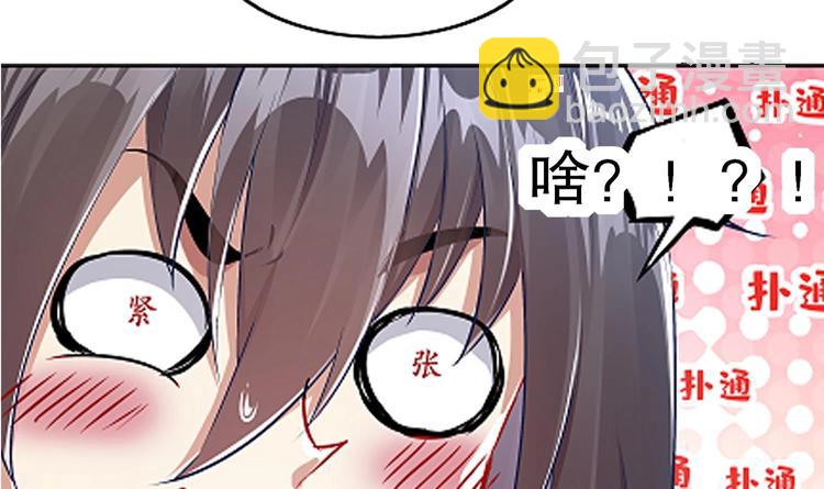 重生之魔尊當道 - 第35話 岐黃醫手洛嘯謙(2/2) - 5