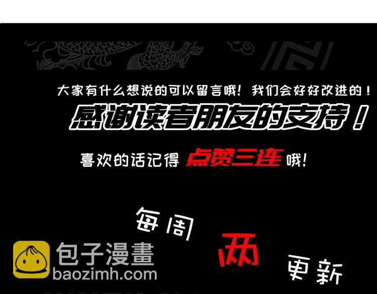 重生之魔尊當道 - 第35話 岐黃醫手洛嘯謙(2/2) - 2