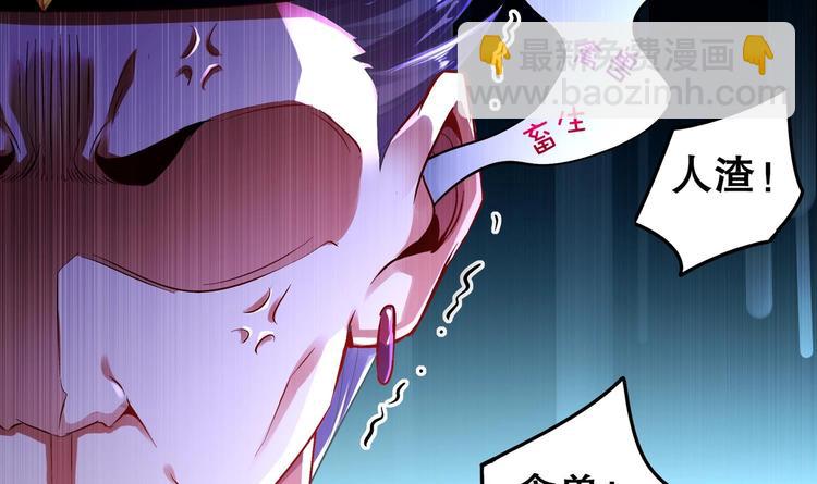 重生之魔尊當道 - 第37話 好巧啊，你也是修魔的(1/2) - 2