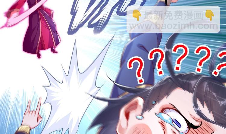 重生之魔尊當道 - 第37話 好巧啊，你也是修魔的(1/2) - 5