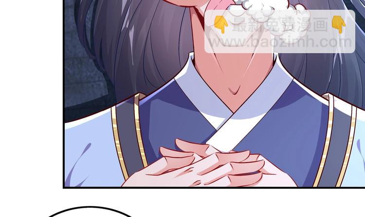 重生之魔尊當道 - 第37話 好巧啊，你也是修魔的(1/2) - 3