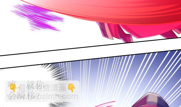 重生之魔尊當道 - 第37話 好巧啊，你也是修魔的(1/2) - 1