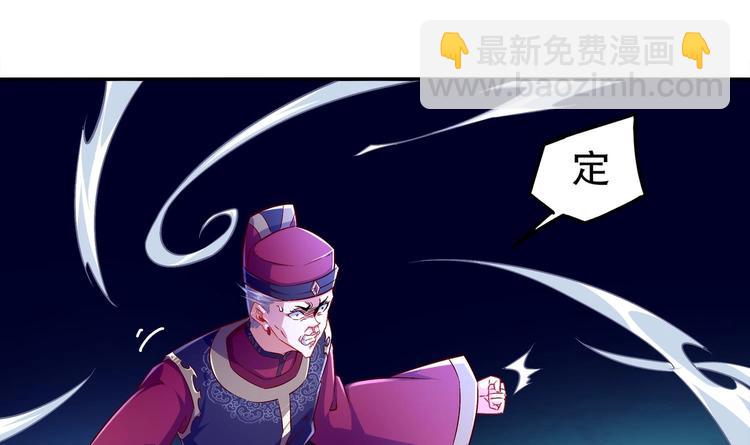 重生之魔尊當道 - 第37話 好巧啊，你也是修魔的(1/2) - 6