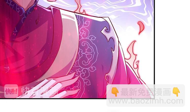 重生之魔尊當道 - 第37話 好巧啊，你也是修魔的(1/2) - 5