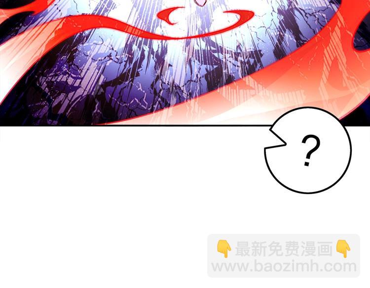 重生之魔尊當道 - 第37話 好巧啊，你也是修魔的(1/2) - 2