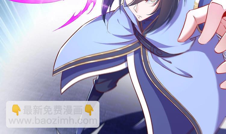 重生之魔尊當道 - 第37話 好巧啊，你也是修魔的(2/2) - 2