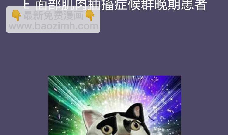 重生之魔尊當道 - 第37話 好巧啊，你也是修魔的(2/2) - 1