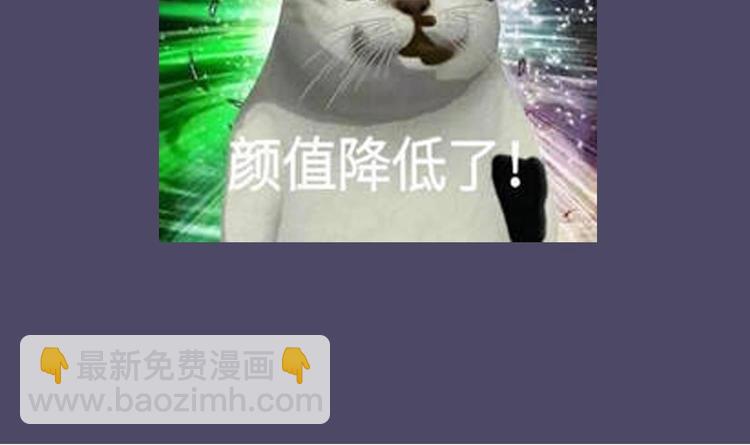 重生之魔尊當道 - 第37話 好巧啊，你也是修魔的(2/2) - 2