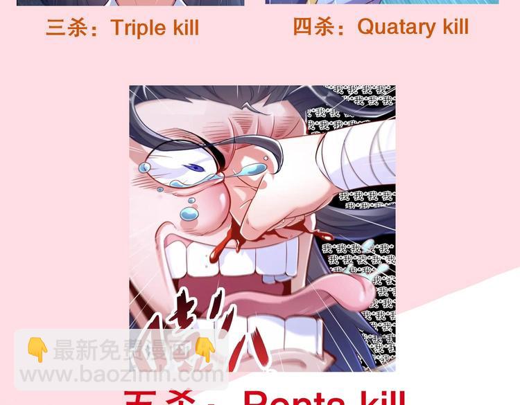 重生之魔尊當道 - 第37話 好巧啊，你也是修魔的(2/2) - 6