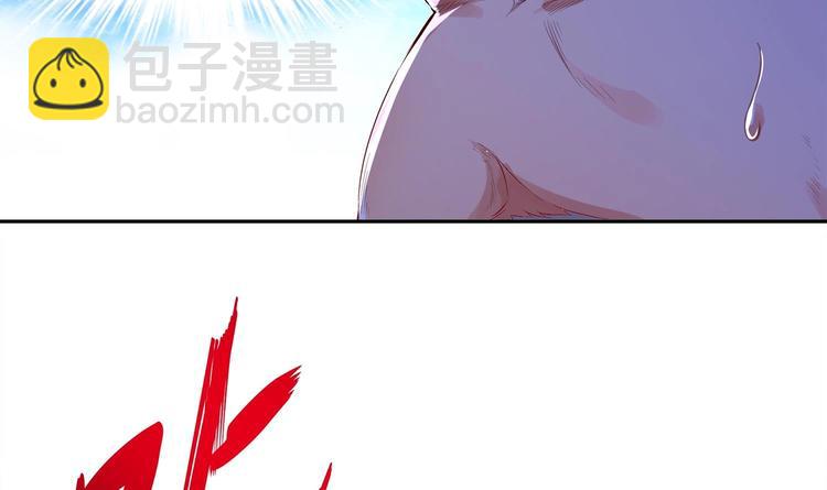 重生之魔尊當道 - 第4話 入魔！(2/2) - 1