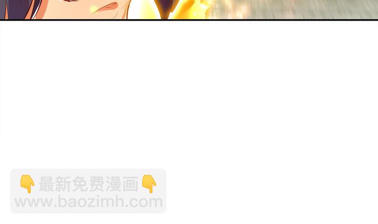 重生之魔尊當道 - 第4話 入魔！(2/2) - 3