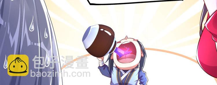 重生之魔尊當道 - 第39話 突破！(1/2) - 1