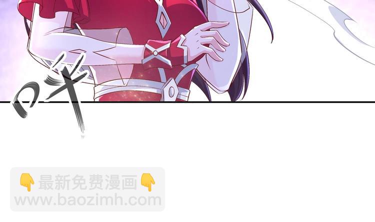 重生之魔尊當道 - 第39話 突破！(1/2) - 6