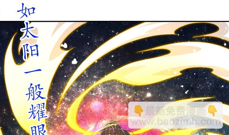 重生之魔尊當道 - 第39話 突破！(1/2) - 7