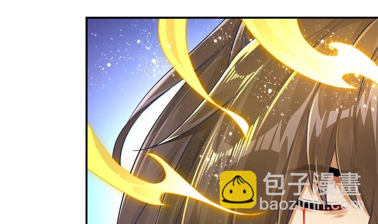 重生之魔尊當道 - 第39話 突破！(1/2) - 5