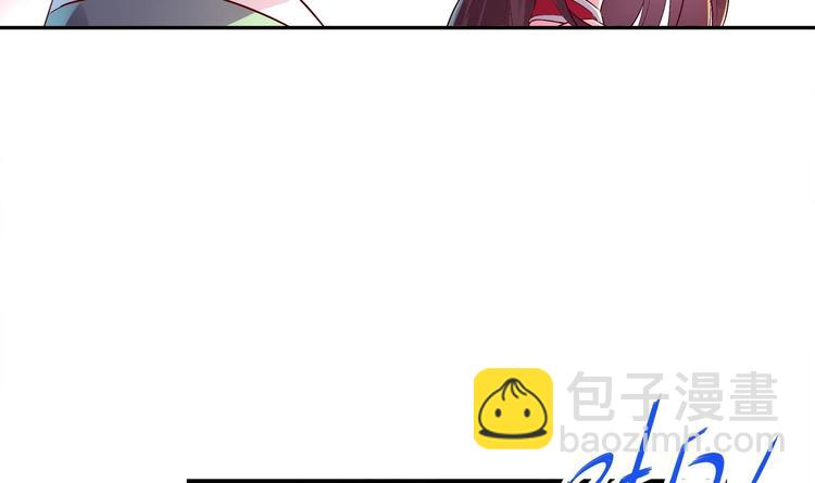 重生之魔尊當道 - 第39話 突破！(1/2) - 1