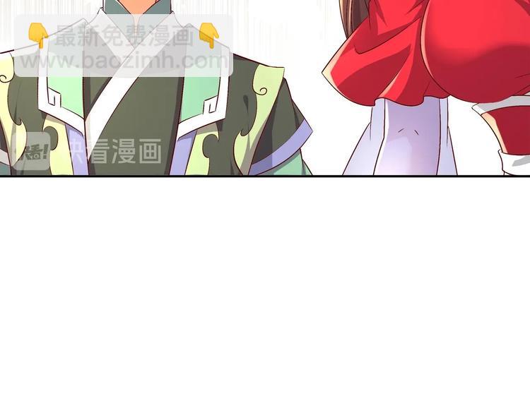 重生之魔尊當道 - 第39話 突破！(1/2) - 2