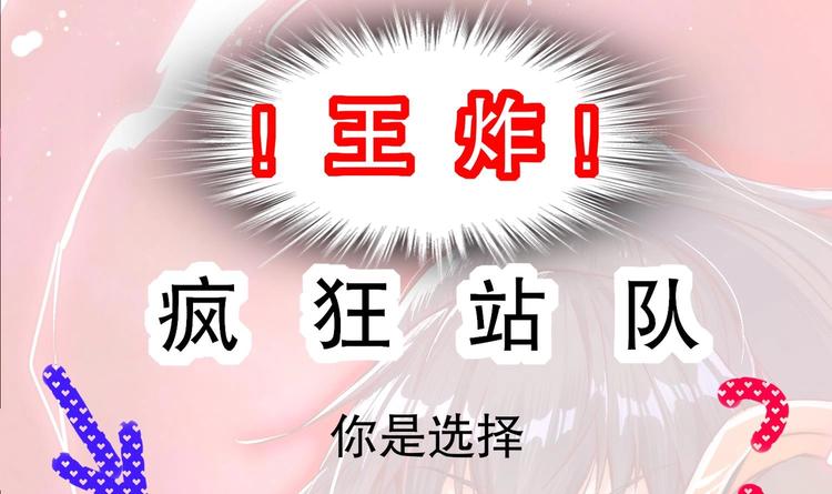 重生之魔尊当道 - 第39话 突破！(2/2) - 2