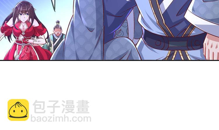 重生之魔尊當道 - 第39話 突破！(1/2) - 1