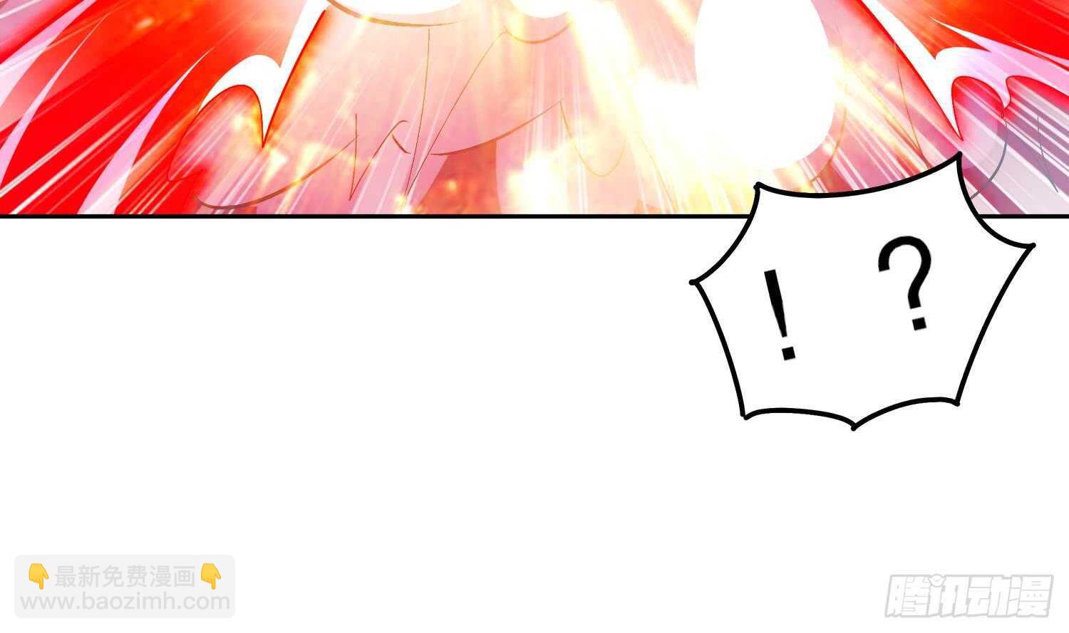 重生之魔尊當道 - 第41話 湮骸魔神(2/2) - 5