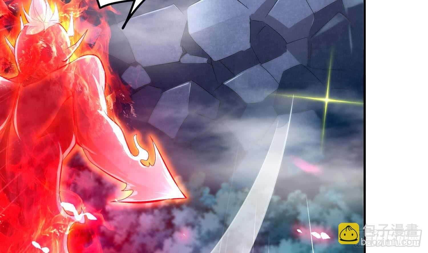 重生之魔尊當道 - 第41話 湮骸魔神(2/2) - 1