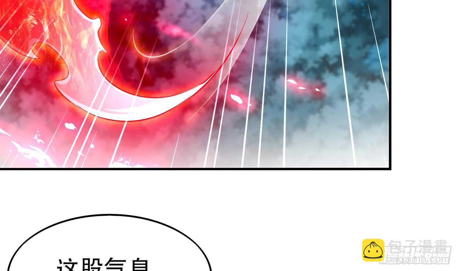 重生之魔尊當道 - 第41話 湮骸魔神(2/2) - 2