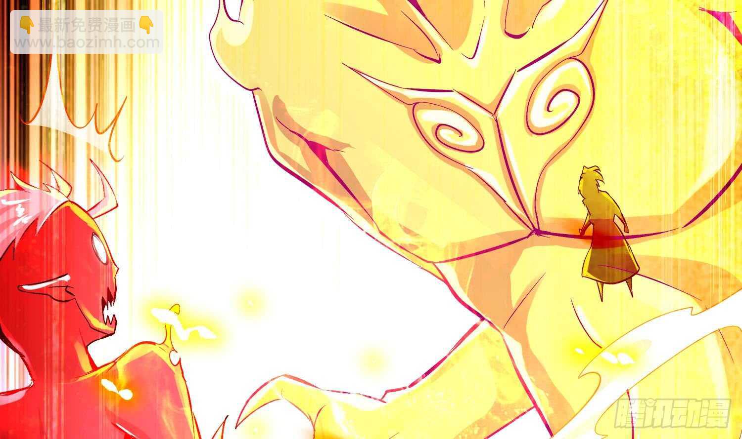 重生之魔尊當道 - 第41話 湮骸魔神(2/2) - 4