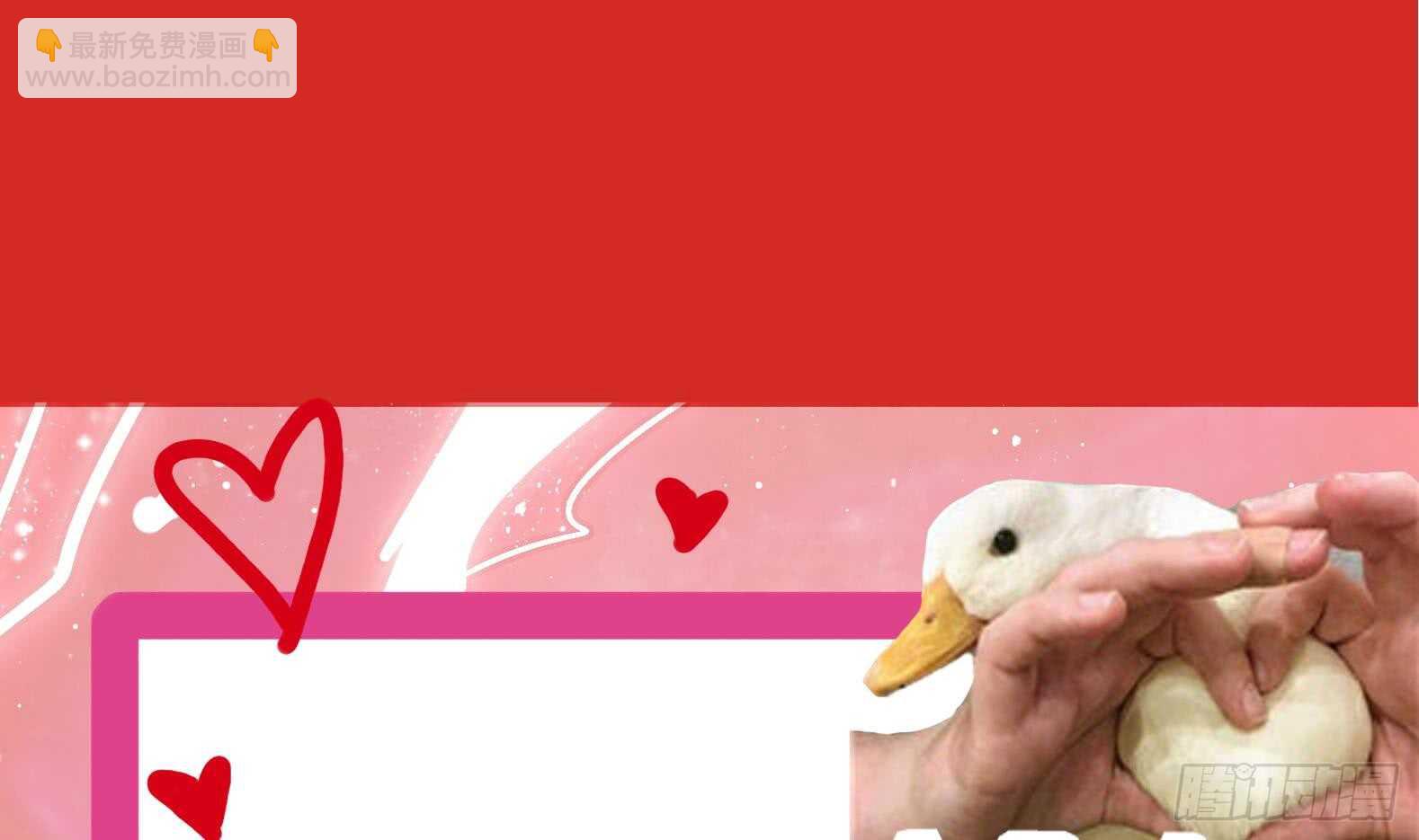 重生之魔尊當道 - 第41話 湮骸魔神(2/2) - 6