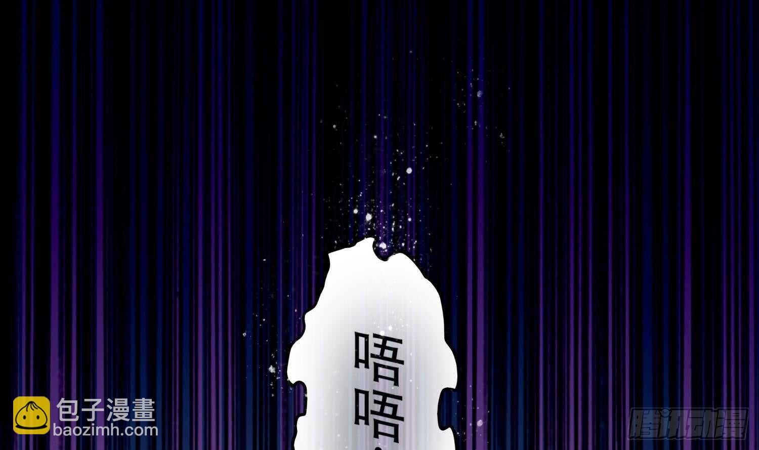 重生之魔尊當道 - 第43話 鮫木大俠(1/2) - 5