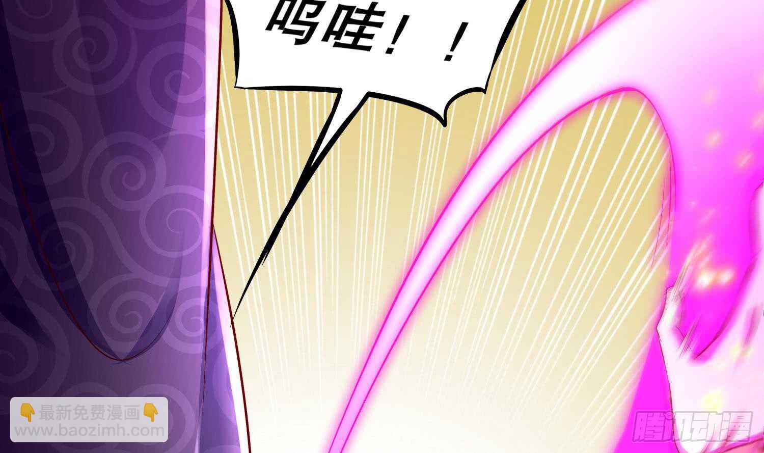 重生之魔尊當道 - 第43話 鮫木大俠(1/2) - 1