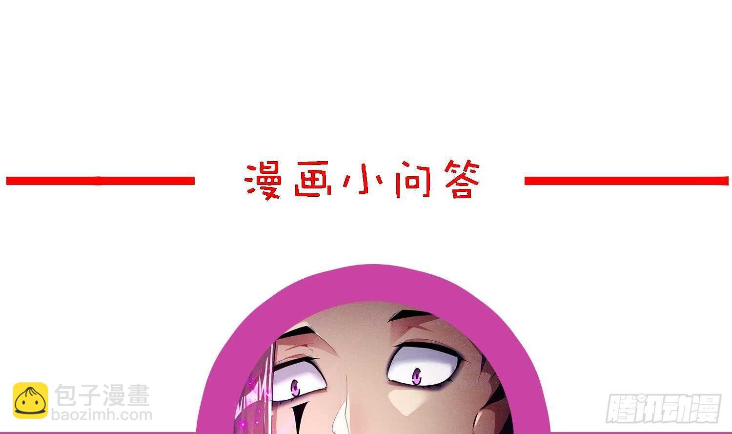 重生之魔尊當道 - 第43話 鮫木大俠(2/2) - 5